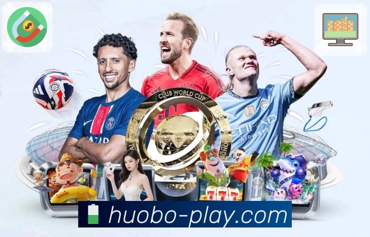 看球体验更顺畅，来 火博。